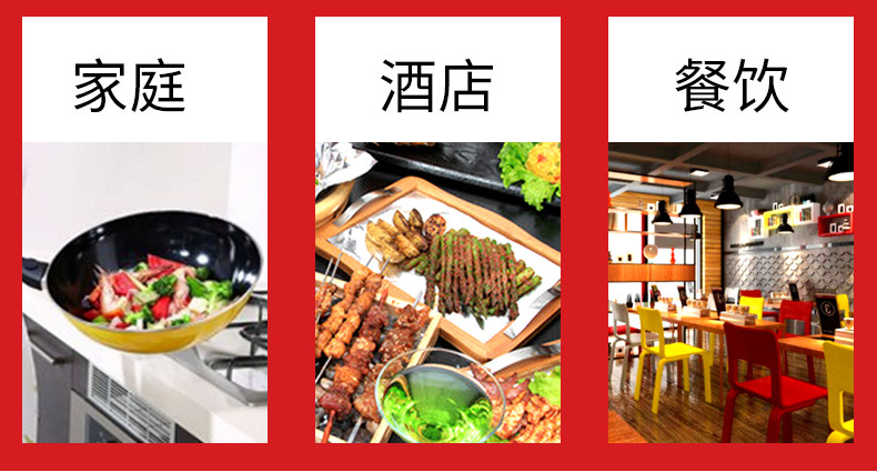 詳情頁(yè)1_14.jpg