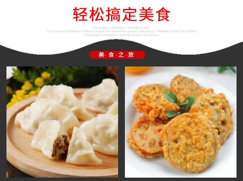 詳情頁(yè)1_11.jpg