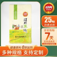 萬澤過橋米線25kg大袋包裝方便米粉米線砂鍋米線粉干貨商用供應(yīng)