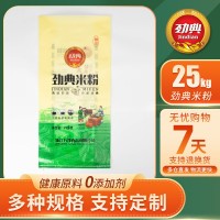 萬澤食品直銷干米粉商用家用25kg大包裝商家大裝米粉螺螄粉