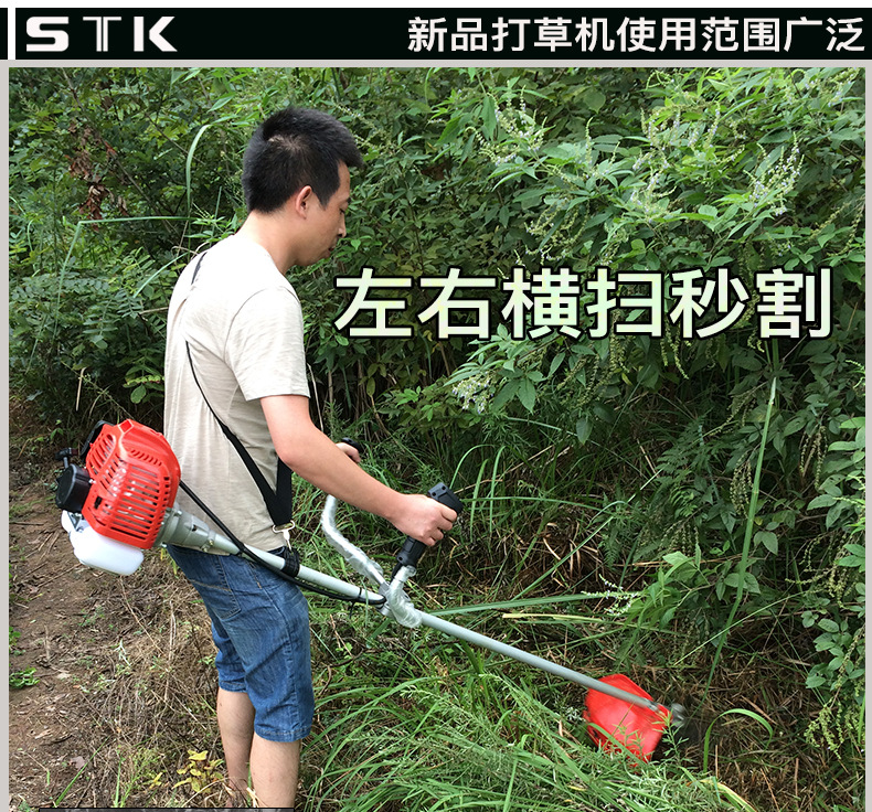 打草機_02.jpg