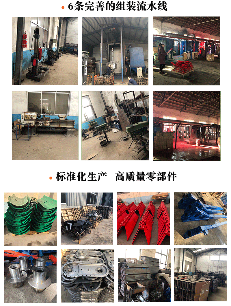 耕王公司簡(jiǎn)介_02.gif