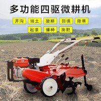 微耕機小型多功能四驅(qū)履帶式旋耕機農(nóng)用耕地松土起壟冀果園開溝機