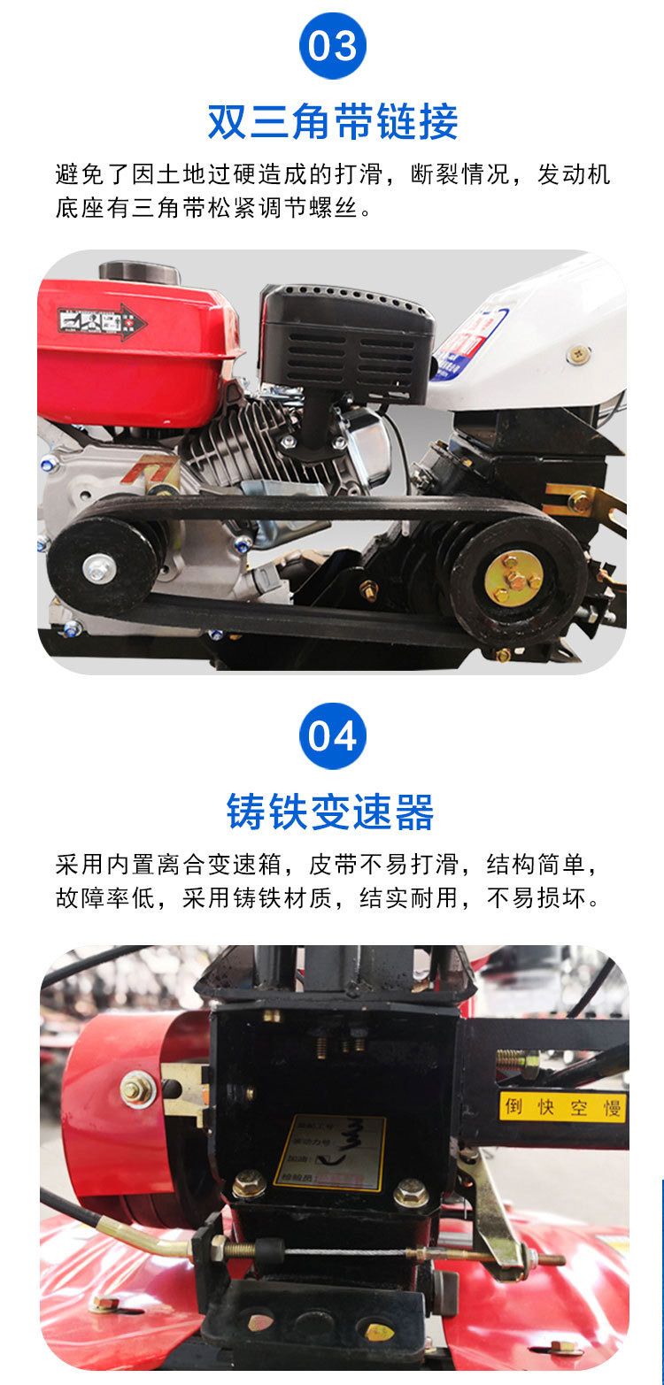 微耕機(jī)詳情頁_05