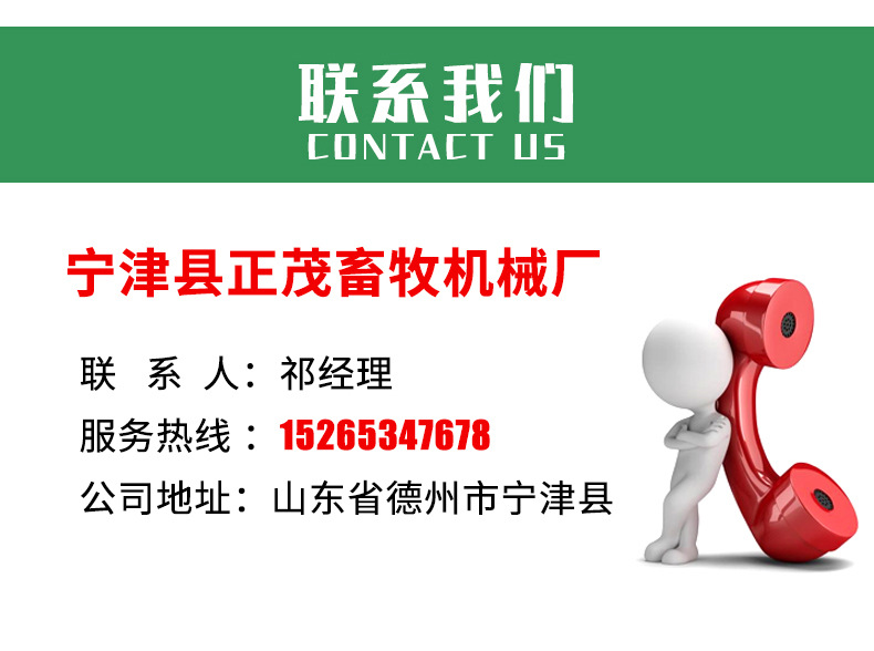 不銹鋼食槽_01_02
