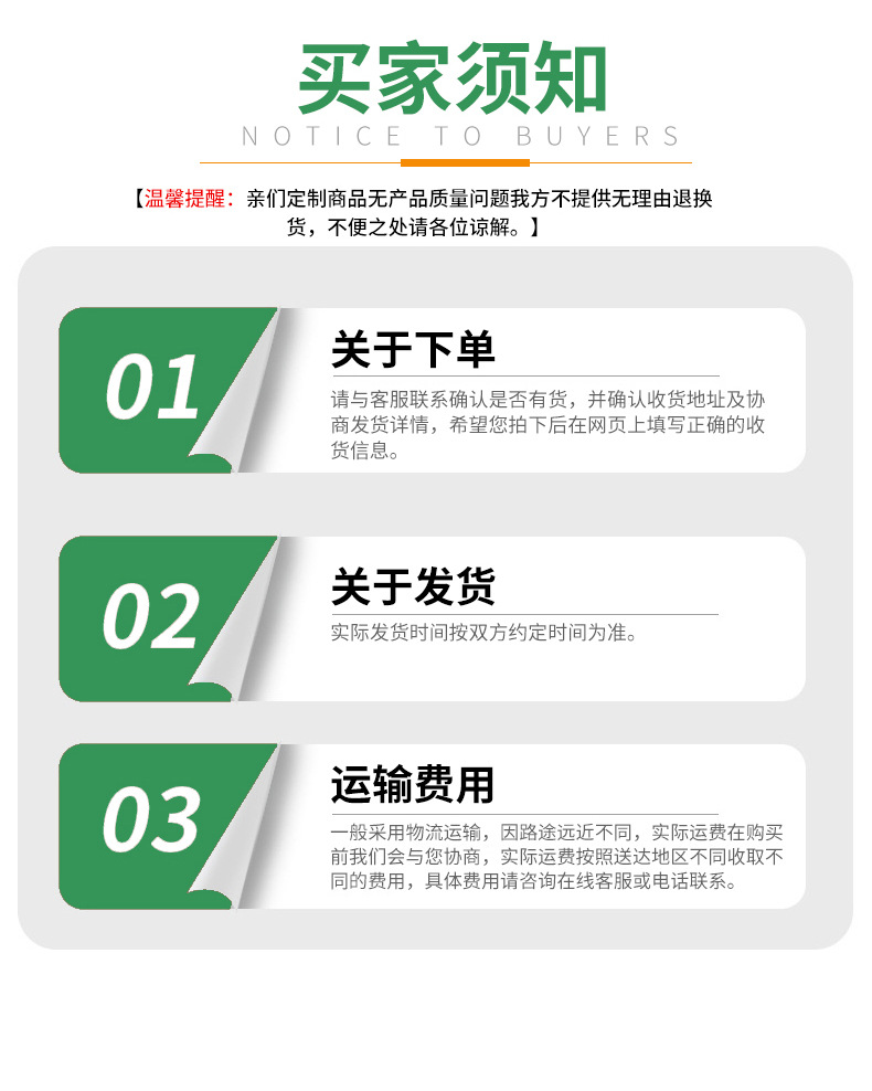 全日糧混合飼料攪拌一體機_11.jpg