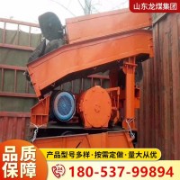 巷道轉運煤石耙斗式裝載機 P-90煤礦裝巖設備