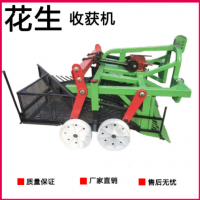 振動(dòng)篩式花生收獲機(jī) 廠家直銷(xiāo) 不傷果 落果率低 農(nóng)用花生收獲機(jī)械