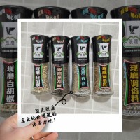 現(xiàn)磨黑白胡椒孜然?？救馊隽侠苯方符}瓶裝五香花椒粉家用燒烤料