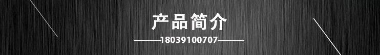 簡介