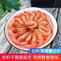 新鮮海鮮水產(chǎn)非對(duì)蝦黑虎蝦斑節(jié)蝦海蝦250克
