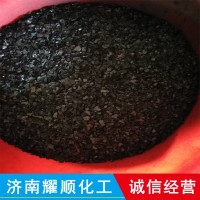 腐殖酸鈉 水產(chǎn)養(yǎng)殖飼料級畜牧養(yǎng)殖業(yè)腐殖酸 腐植酸鈉