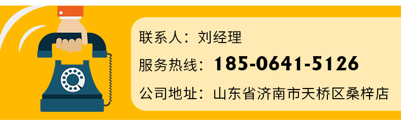 詳情頁_23.jpg