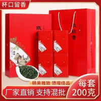 杯口留香鐵觀音茶葉禮盒4罐裝200g烏龍茶茶葉送禮年貨禮盒