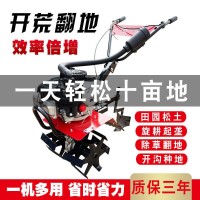 新款宗申微耕機四沖程發(fā)動機新式小型旋耕機家用山地耕地機松土機