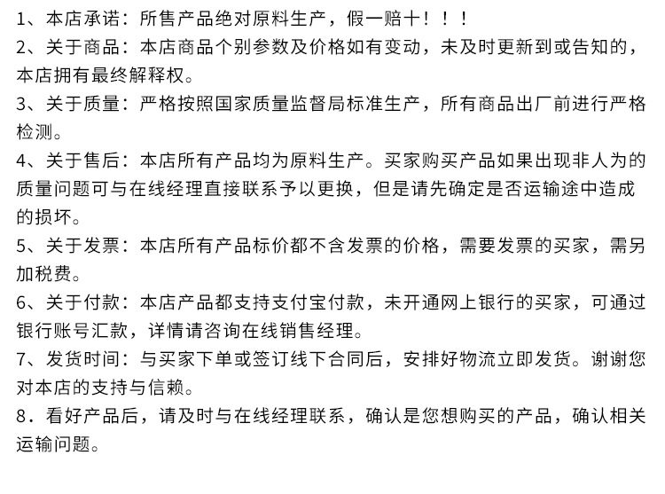 詳情_(kāi)15.jpg