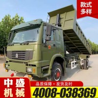 農(nóng)用四輪工程車 四不像運(yùn)輸車液壓自卸翻斗車