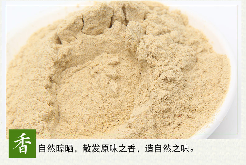 晶鑫調(diào)味食品-詳情_(kāi)06