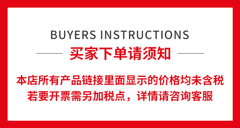 稅點(diǎn)說(shuō)明圖片.jpg