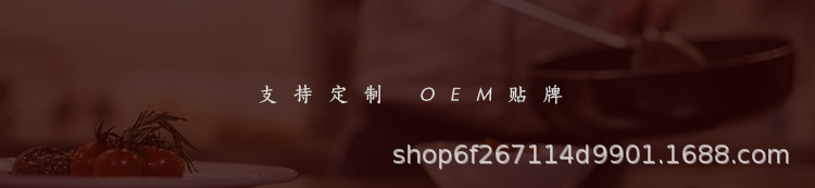之麻辣香調(diào)味品-詳情頁_12.jpg