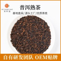 云南勐海古樹(shù)陳年普洱熟茶散茶原料糯米香1千克2斤裝茶葉批發(fā)市場(chǎng)