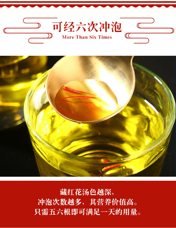 藏紅花_11.jpg