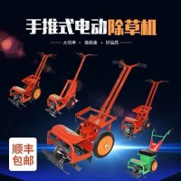 新型電動除草機開溝懶人小型鋤地松土手推除草開荒農(nóng)用耕地充電式