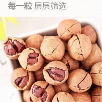 【好好剝山核桃】臨安特產(chǎn)大籽山核桃奶油椒鹽水煮250g袋裝山核桃