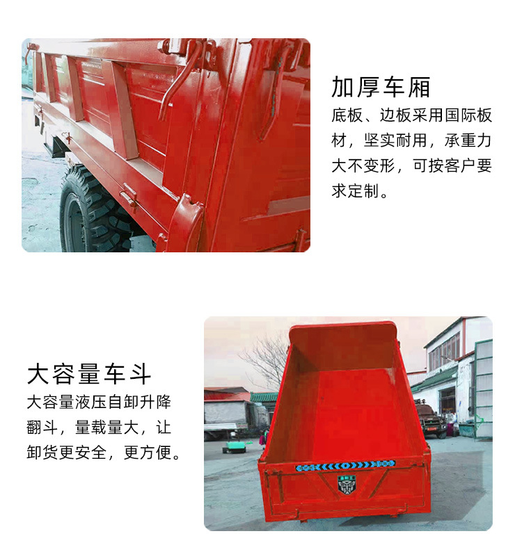 柴油農(nóng)用三輪車