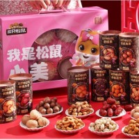 新品三只松鼠小美/小賤/小酷堅果禮盒年貨團(tuán)購批發(fā)廠家直供
