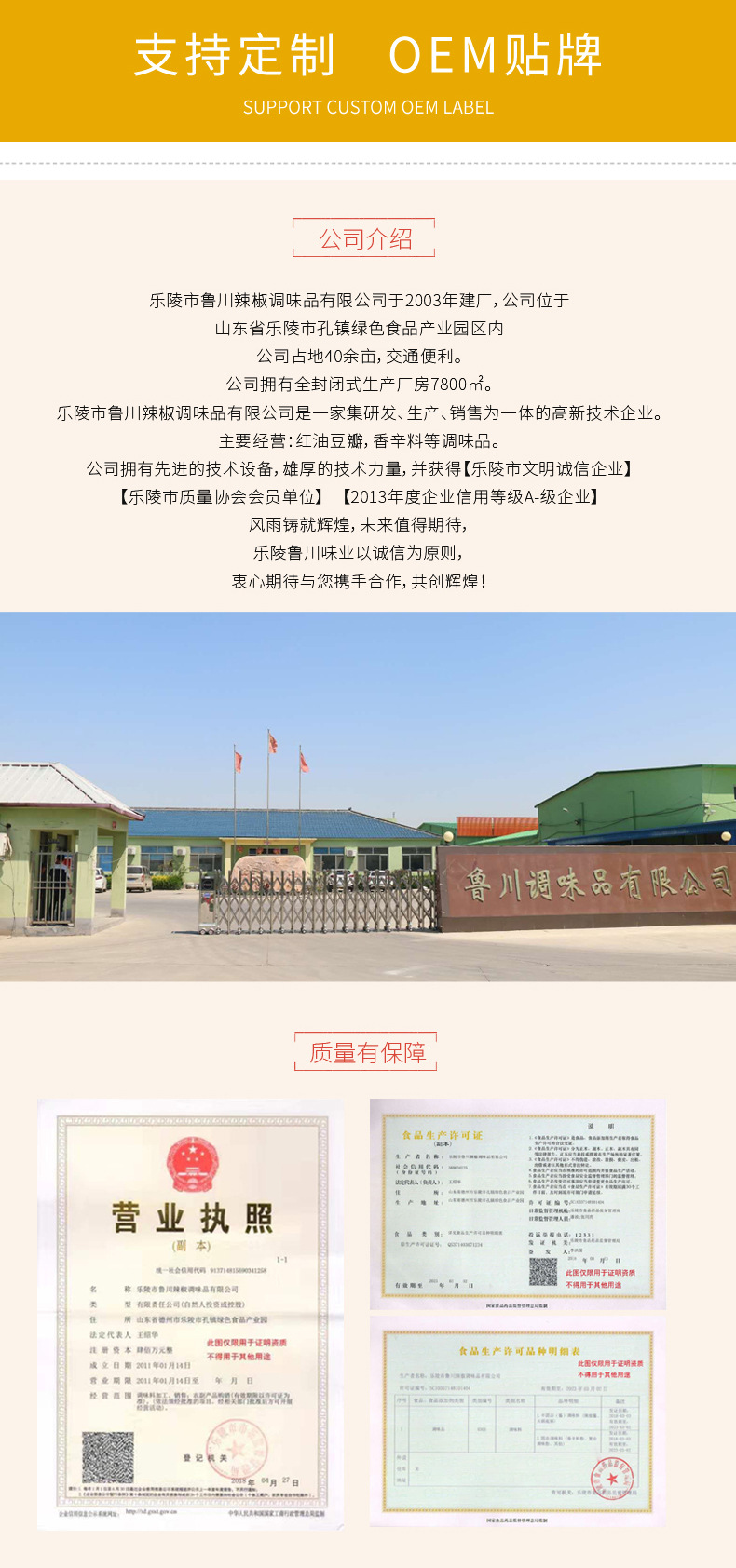 白胡椒粉 (5).jpg