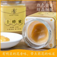秦嶺土蜂蜜500克 結(jié)晶細(xì)膩山野百花蜜量大優(yōu)惠質(zhì)優(yōu)價(jià)廉廠家自銷(xiāo)