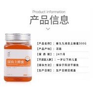 液態(tài)原蜜土蜂蜜蜂場瓶裝百花蜜500克食用液態(tài)土蜂蜜桶裝廠家批發(fā)