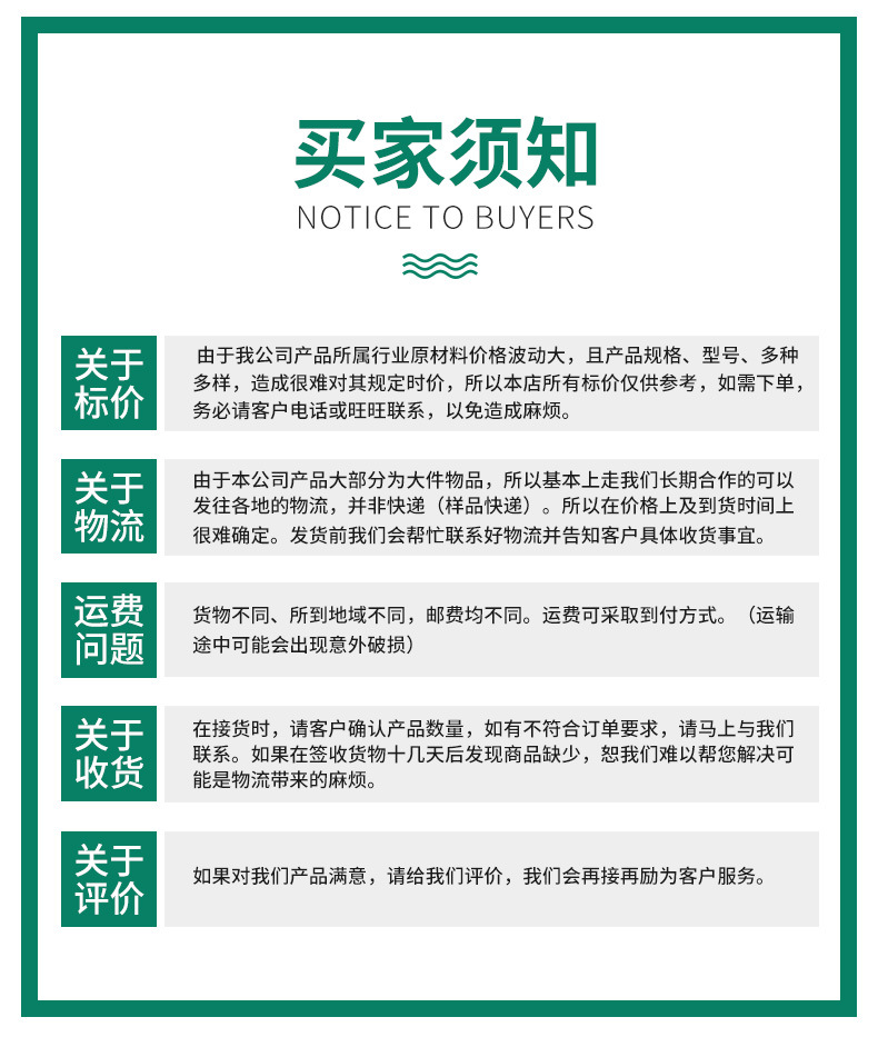 正定盛佳匯生態(tài)農(nóng)業(yè)有限公司套版_04.jpg