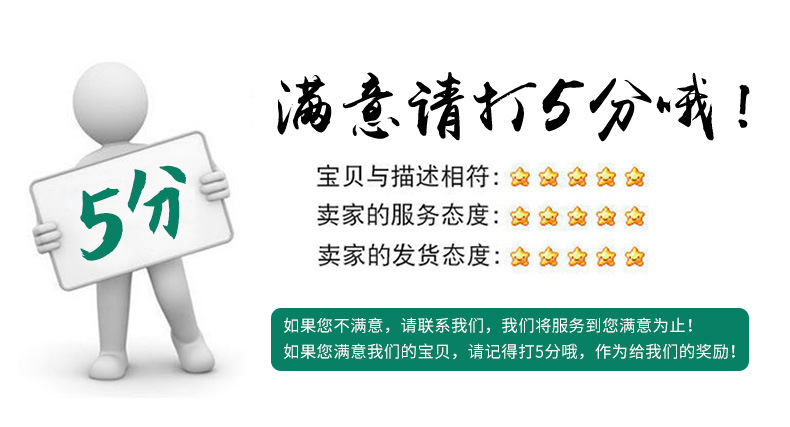 正定盛佳匯生態(tài)農(nóng)業(yè)有限公司套版_01.jpg