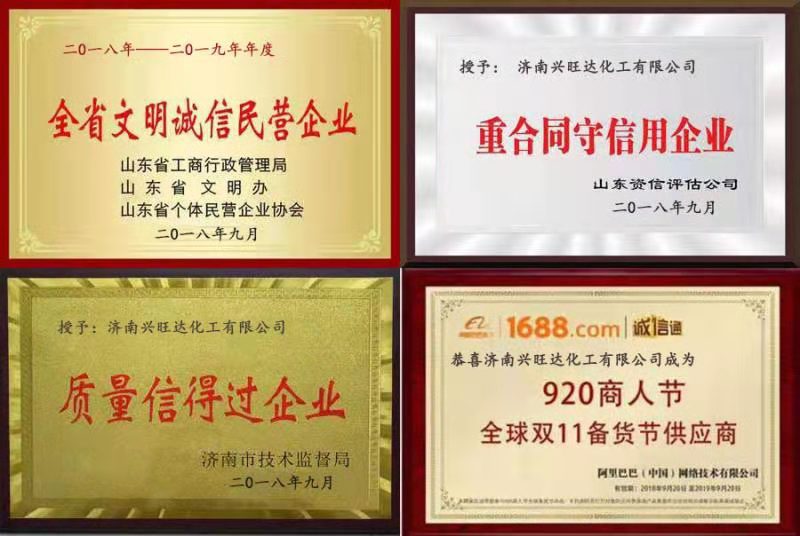 證書