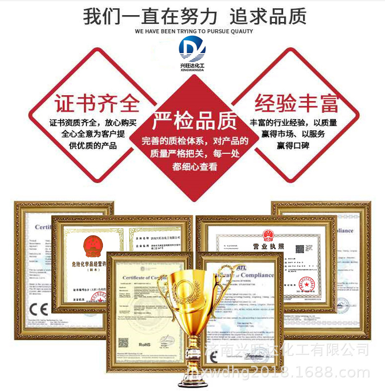 證書墻