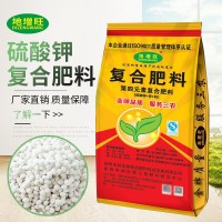 硫酸鉀復(fù)合肥料50kg15 15 15氮磷鉀廠家直銷批發(fā)復(fù)合肥