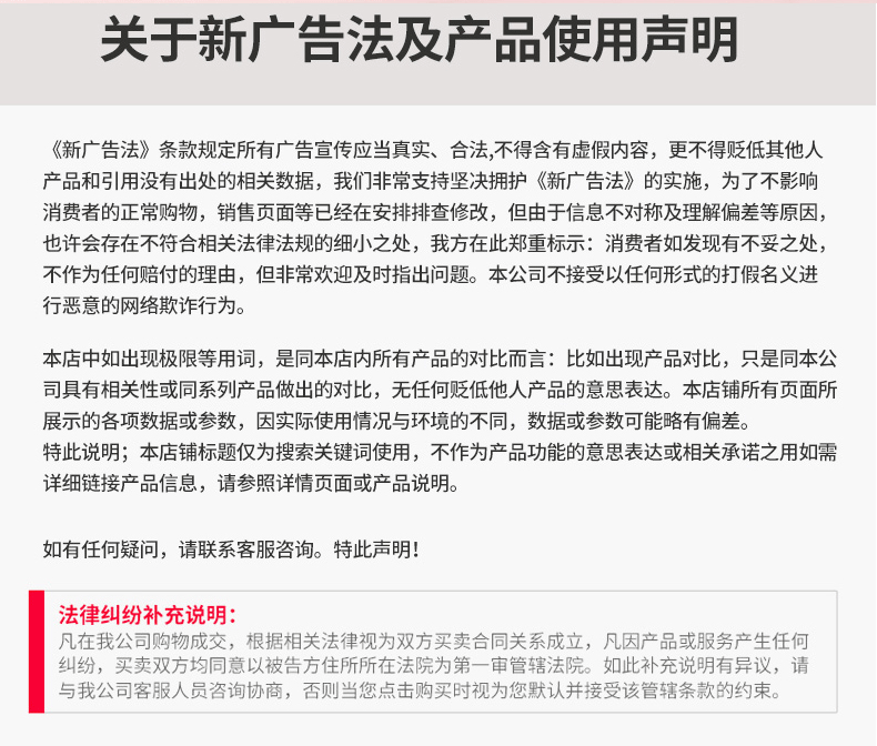 桂圓紅棗詳情頁(yè)_08