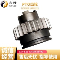 紐荷蘭PTO齒輪 農(nóng)機(jī)配件齒輪 拖拉機(jī)配件齒輪 PTO齒輪