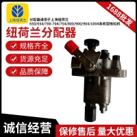 現(xiàn)貨紐荷蘭分配器 農(nóng)用拖拉機(jī)配件分配器 拖拉機(jī)農(nóng)機(jī)分配器