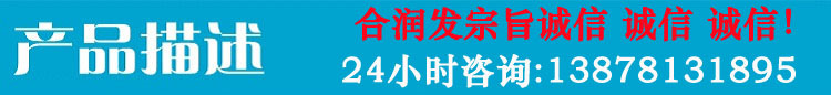 產(chǎn)品描述