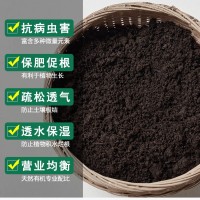 微生物菌劑有機肥批發(fā)生物有機肥羊糞有機肥雞糞有機肥農家肥