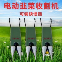 廠家直供家庭用割韭菜機 小型手推芹菜收割機 批發(fā)電動收割蔬菜機