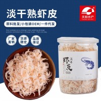 外婆橋 淡干蝦皮熟蝦皮蝦米補鈣海鮮干貨海產品100g/罐 批發(fā)代發(fā)