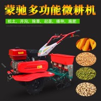 蒙馳多功能小型松土旋耕耕地機(jī)翻土除草拖拉機(jī)開(kāi)溝農(nóng)機(jī)汽油微耕機(jī)