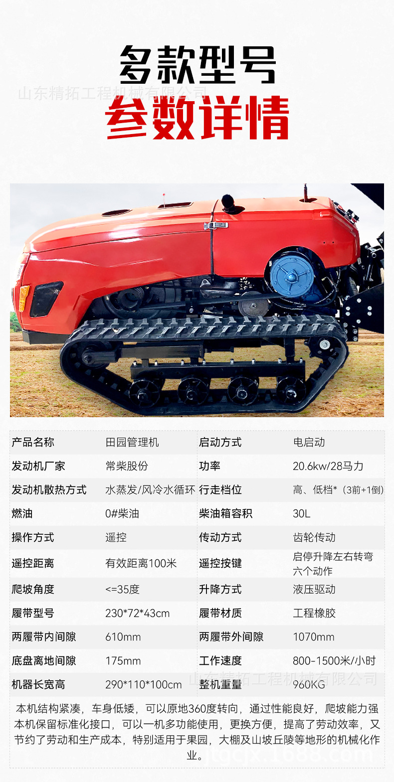 中文詳情_09.jpg