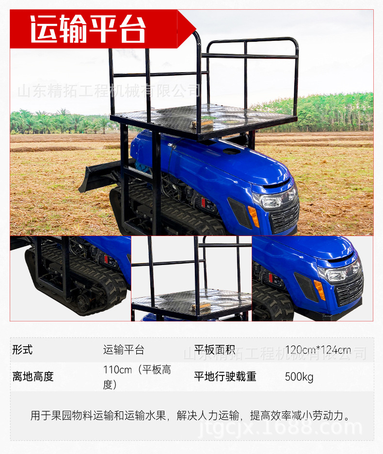 中文詳情_08.jpg