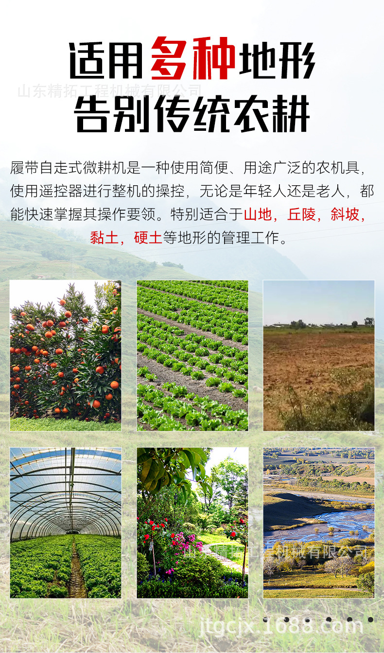 中文詳情_05.jpg