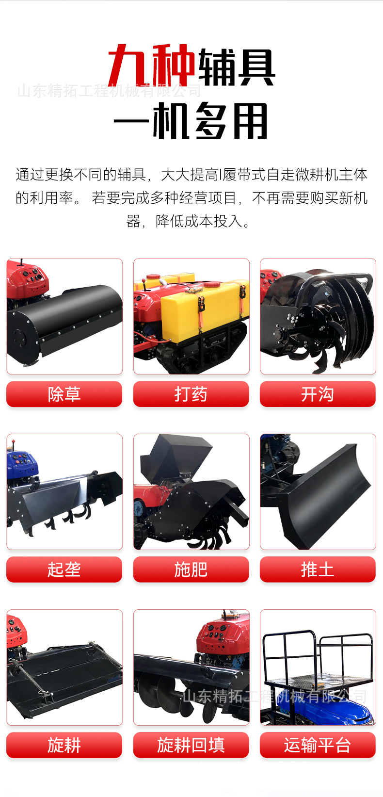 中文詳情_04.jpg
